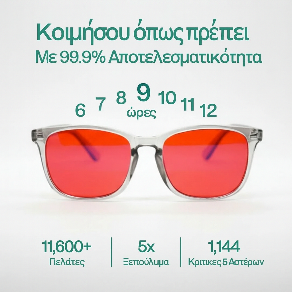 Pink Lens Blue Light Glasses