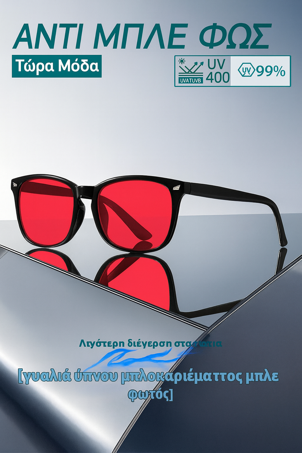 Pink Lens Blue Light Glasses