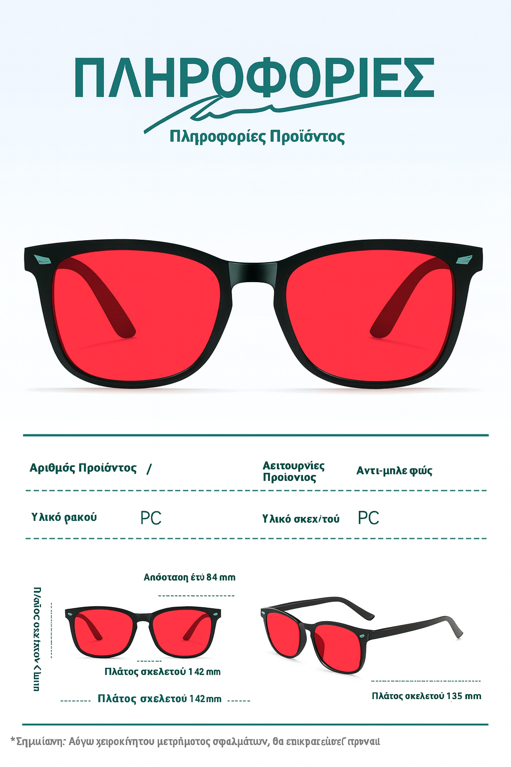 Pink Lens Blue Light Glasses