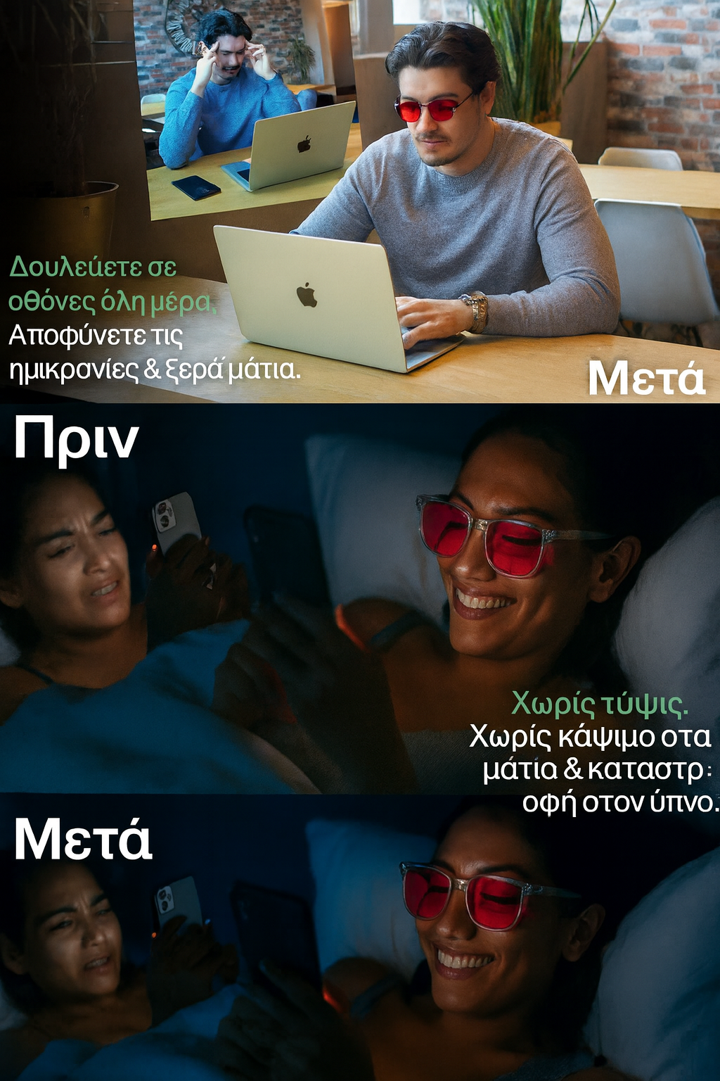 Pink Lens Blue Light Glasses