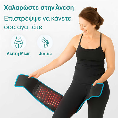 Ζώνη άνεσης υπερύθρων